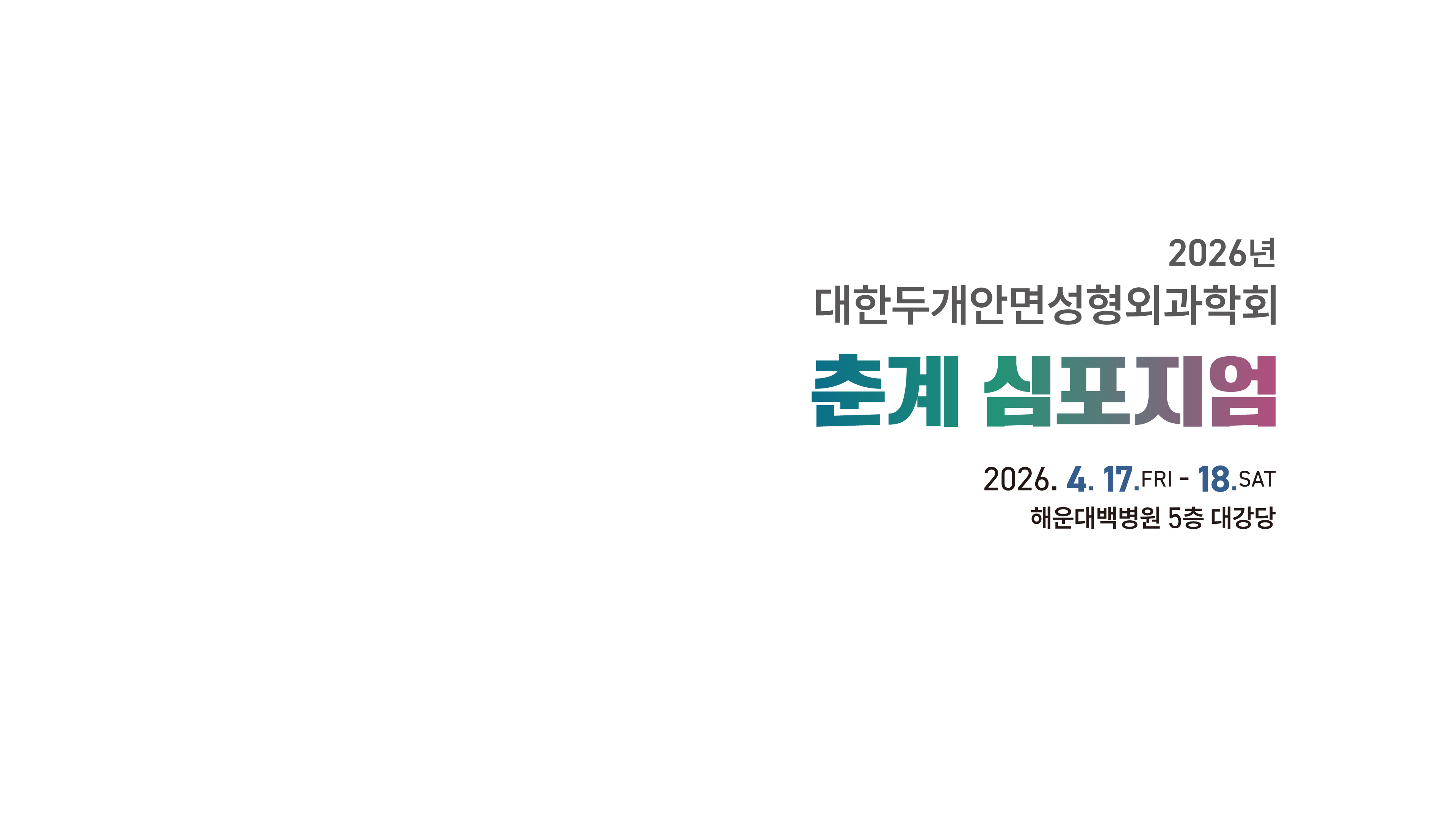 Main poster 2